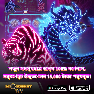 casino 777